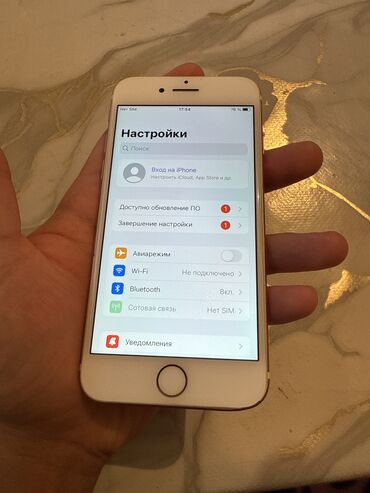 Apple iPhone: IPhone 7, Б/у, 32 ГБ, Rose Gold, Зарядное устройство, Защитное стекло, Кабель, 74 %