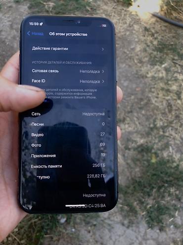 iphone pro max 12: IPhone X, 256 ГБ - Модель: iPhone X (номер модели MQAM2LL/A, серийный — 1