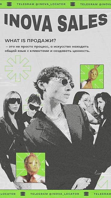SMM-специалист. 25 at lalafo.kg SMM-специалист. 25