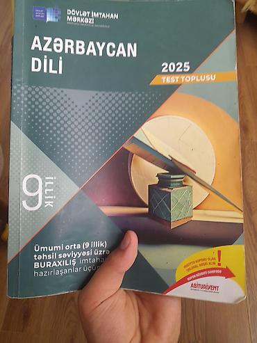 Школьные учебники: Азербайджанский язык 9 класс — 1