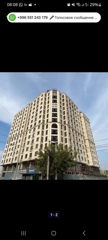 Продажа квартир: 3 комнаты, 98 м², Элитка, 6 этаж, ПСО (под самоотделку) — 5