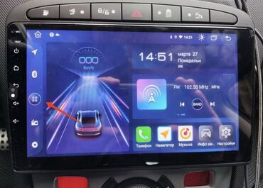 малинки машина: Жаңы, Стандарттык эмес, 9 ", Android (камтылган ОС), Apple Carplay, Android Auto, 4 ГБ ОЭТ, 64 Гб ПЗУ