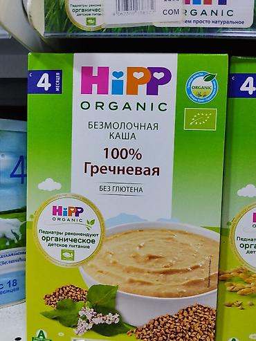 без глютена: HiPP Organic Безмолочная каша 100% гречневая - Для детей с 4 месяцев — 1