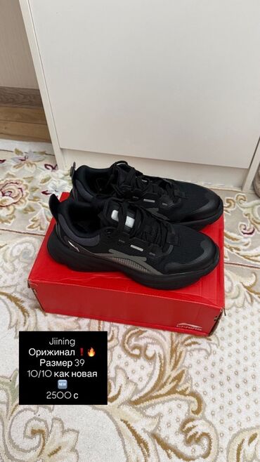 майка для живота: Кроссовки Li-Ning (Jining) — оригинал - Цвет: черный с серыми