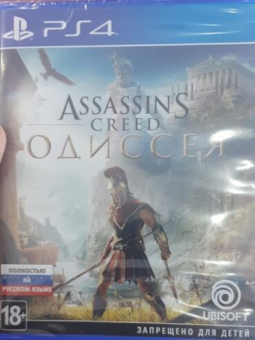 kartric satışı: Ps4 assassins creed одиссея полностью на русском языке. 📀Playstation 4