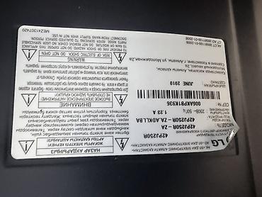 cd disk: Телевизор LG 42 дюйма с настенным креплением - Диагональ: 42" - — 2