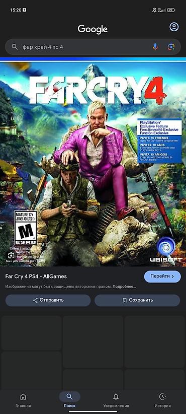 split fiction ps5: Обменяю на игровой телефон Игровая консоль Sony PlayStation4. - набор — 4