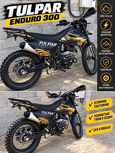 самые дешёвые питбайки: Tulpar Enduro 300 — эндуро-мотоцикл для бездорожья. Основные — 1