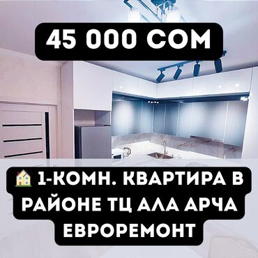 Продажа домов: 1 комната, Агентство недвижимости, Без подселения, С мебелью полностью