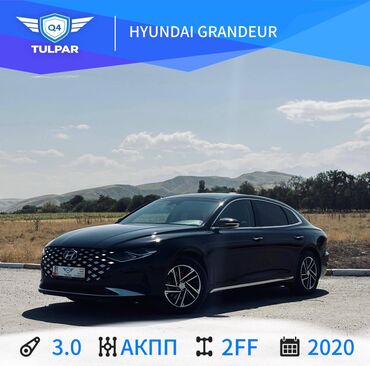 рассрочка авто газ: Hyundai Grandeur: 2020 г., 3 л, Автомат, Газ, Седан