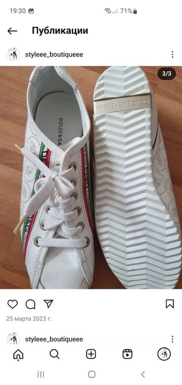 Krossovka ve ketlər: Dolce & Gabbana, Ölçü: 42, rəng - Ağ, Yeni lalafo.az -da Krossovka ve ketlər: Dolce & Gabbana, Ölçü: 42, rəng - Ağ, Yeni