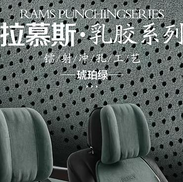 Чехлы и накидки на сиденья: Чехлы Алькантара, С подушкой, цвет - Бежевый, Новый, Самовывоз, Бесплатная доставка, Платная доставка — 12