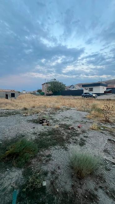 село чуй: 5 соток, Для сельского хозяйства, Договор купли-продажи — 5