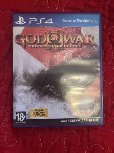 Oyun diskləri və kartricləri: God of War 3