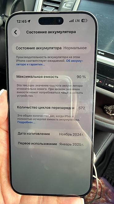 Уюлдук телефондор жана аксессуарлар: IPhone 16 Pro Max, Колдонулган, 256 ГБ, Графит, 90 % — 2
