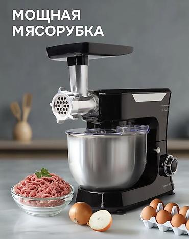 кухонный комбаин: Блендер, миксер, Новый, Самовывоз, Бесплатная доставка, Платная доставка — 4