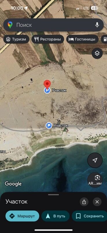 Продажа участков: 8 соток, Для сельского хозяйства, Договор купли-продажи — 2