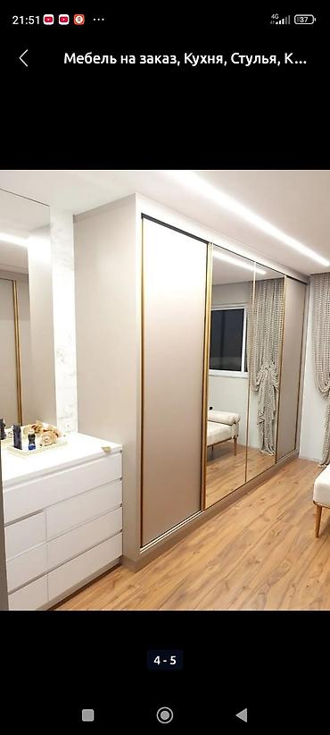 Мебель на заказ: Мебель на заказ, Шкаф, Кровать, Комод at lalafo.kg — 27 Мебель на заказ: Мебель на заказ, Шкаф, Кровать, Комод — 27