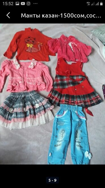 baby yoya: Комплекты одежды, цвет - Красный, Baby City