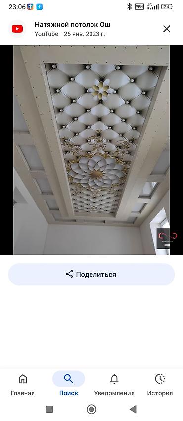 Другие виды отделочных работ: Евроремонт бардык турун жазайбыс шпаклёвка обои краска сантехника — 4