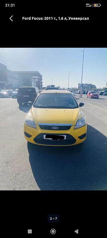 mekab 17: Ford Focus: 2011 г., 1.6 л, Бензин, Универсал — 4