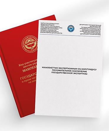 1: Строится, 1 комната, 59 м² — 4