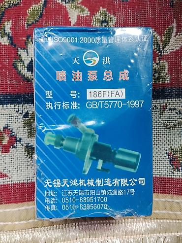 плунжера: Топливный насос высокого давления (Fuel Injection Pump) TIAN HONG - — 2