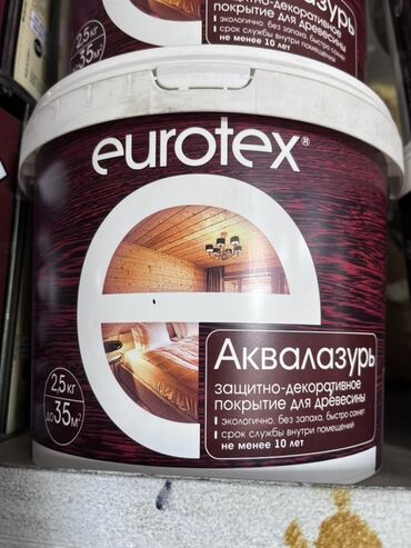 Лак: | Водоэмульсионная краска, цвет - Бордовый, Гарантия