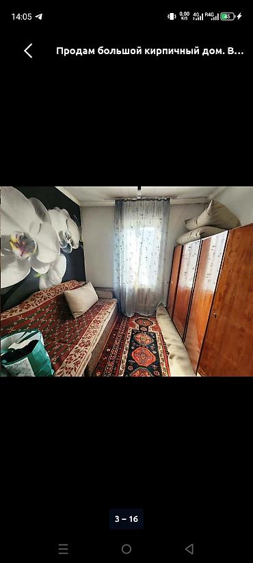Продажа модульных домов: 🏡 Продаётся уютный 6-комнатный дом! ✨ 📍 Район Аламединского рынка ✅ — 12