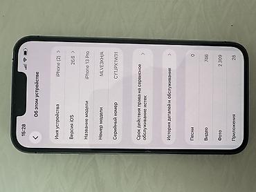 s 3: IPhone 13 Pro, Б/у, 256 ГБ, Графит, Защитное стекло, 76 % — 3