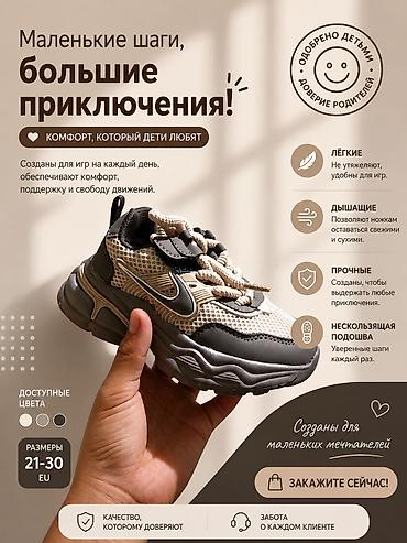 clarks обувь: Детские кроссовки для активных игр и прогулок - Комфорт, который дети — 1