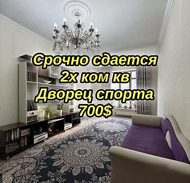 продаю квартира г ош: Сдается 2-комнатная квартира 📍 Район: Дворец спорта 📌 Адрес — 1