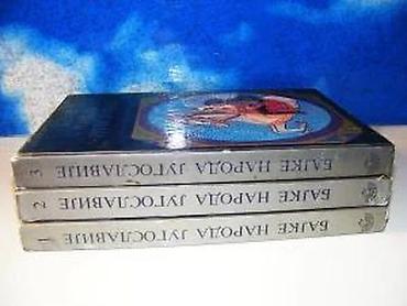 buzz majce: Bajke naroda jugoslavijesa slikama dese kerečki-mustur1978tvrd — 3