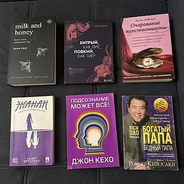 коран mp3: Коллекция книг на русском, кыргызском и английском языках — — 2