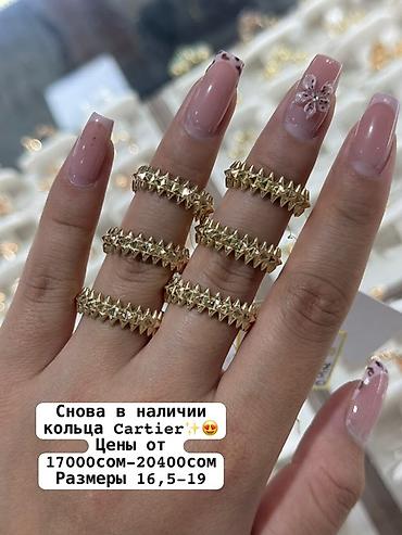 Үлпөт көйнөктөрү жана аксессуарлар: Золото 585 пробы — из Италии и России. Серьги Cartier: - Жёлтое — 9