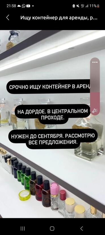купить квартиру в клубном доме бишкек: Вотцап+79969664877