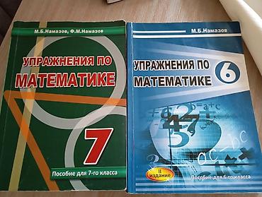 given 5 8 riyaziyyat pdf: Riyaziyyat 6-cı sinif, Ünvandan götürmə — 1