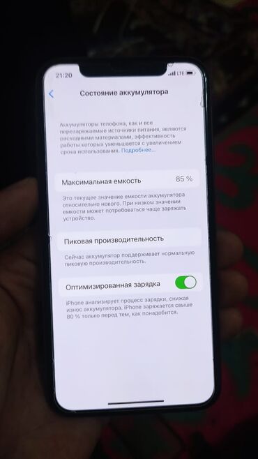 true mass от bsn in Кыргызстан | НАУШНИКИ: IPhone Xs | 64 ГБ | Золотой | Беспроводная зарядка, Face ID, С документами