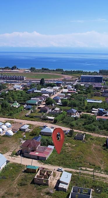 6 соток, Бизнес үчүн, Кызыл китеп, Сатып алуу-сатуу келишими — 6