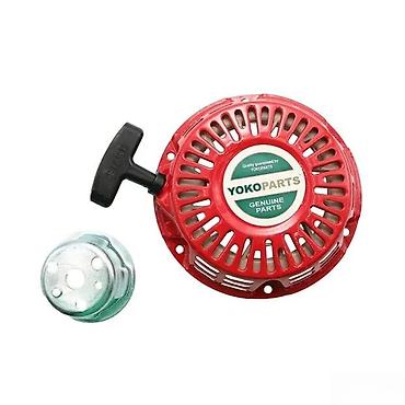 merdevine subotica: Povratni starter (anjanjer) za benzinske motore – YOKOPARTS - Tip — 1