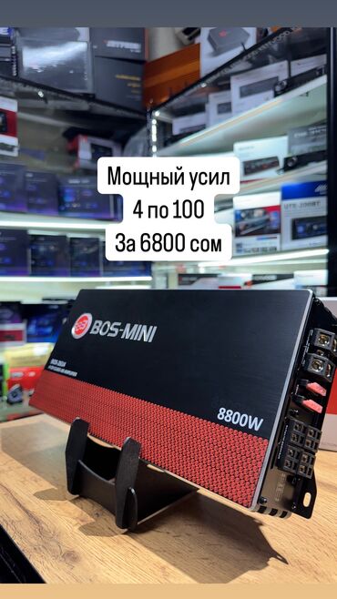 магнитола на мерседес 211: Усилитель Новый, 100 Вт, Каналов: 4