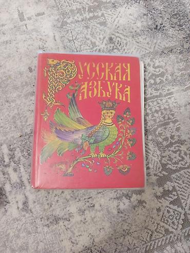 solutions elementary: Комплект школьных учебников для начальной школы. В составе: - — 2