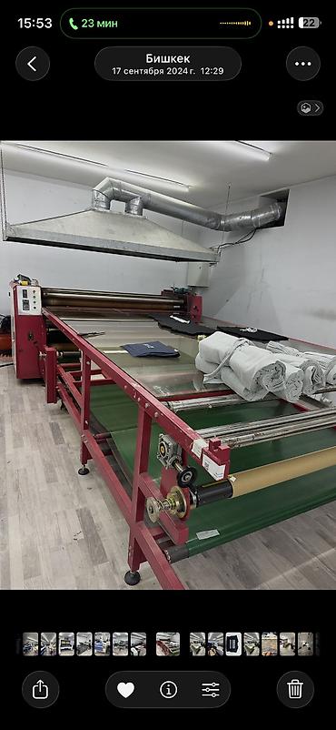 Продаю Колландер 27 kw вал 50