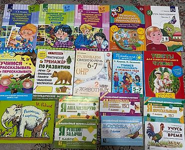 рассказы: Любая книга по 200 сом. Развивающие книги для детей. книги для чтения — 2