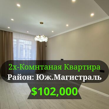 снять квартиру в нарыне: 2 бөлмө, 60 кв. м, Элитка, 11 кабат, Евроремонт