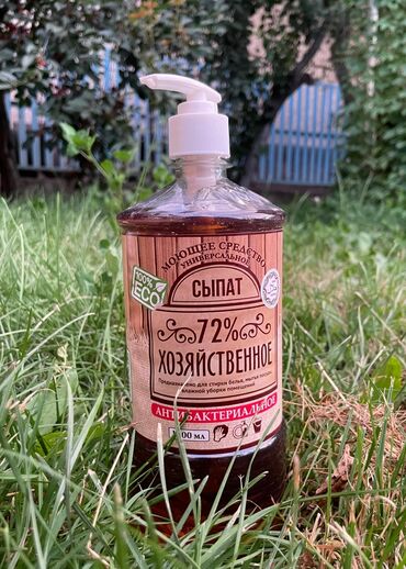 Другие хозтовары: Производство Кара Балта чистый без химиката качество требуется всем — 8