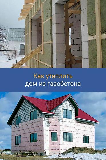 Кровля крыши: Декор фасада и утепление домов «под ключ» - Изготовление и монтаж — 9