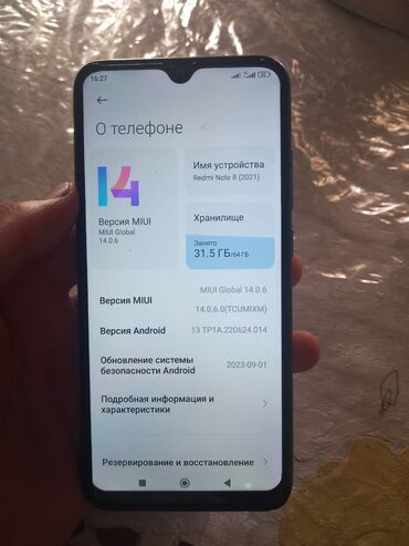 эски телефон: Redmi, Redmi Note 8, Б/у, 64 ГБ, цвет - Голубой, 2 SIM