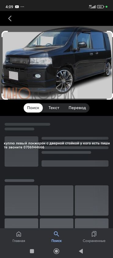 двигатель 1kz купить: Honda Mobilio: 2002 г., 1.5 л, Автомат, Бензин, Купе