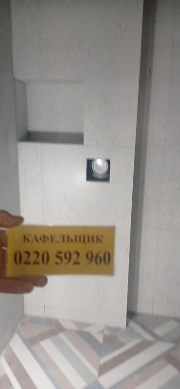 Укладка плитки: 😊🤝💯Услуги профессионального кафельщика✅ - Кладка плитки и — 29